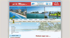 Desktop Screenshot of igotomiami.com